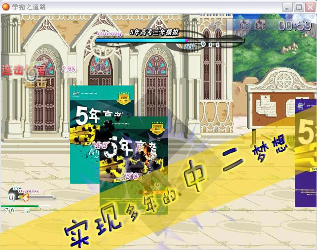 ѧ��֮��·��Ϸ��վ