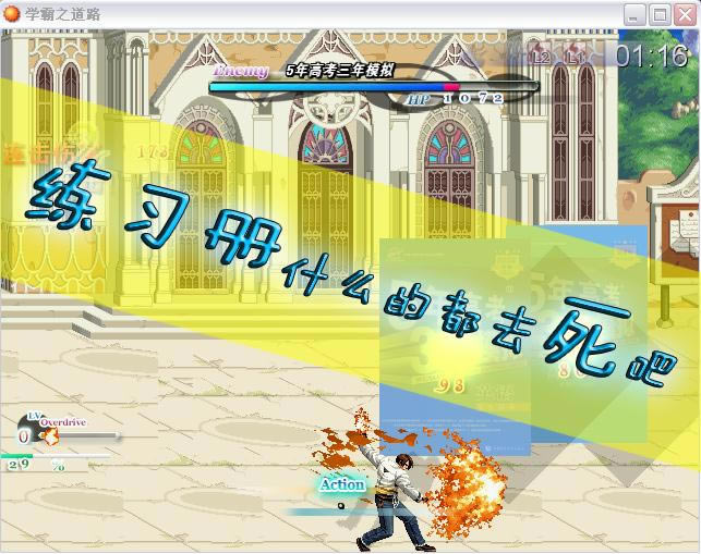 ѧ��֮��·��Ϸ��վ