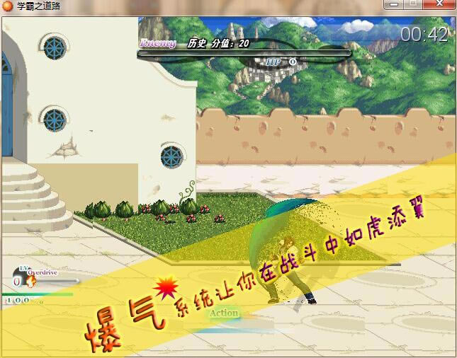 ѧ��֮��·��Ϸ��վ