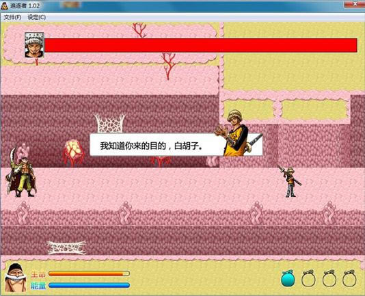 ��������׷���ߣ�����ͬ�ˣ���Ϸ