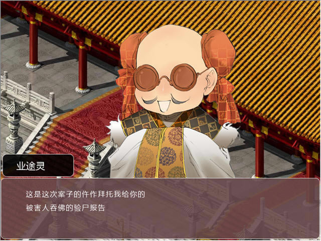 逆转霹雳游戏本站