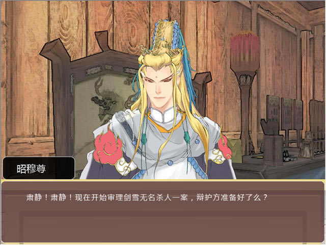 逆转霹雳游戏本站