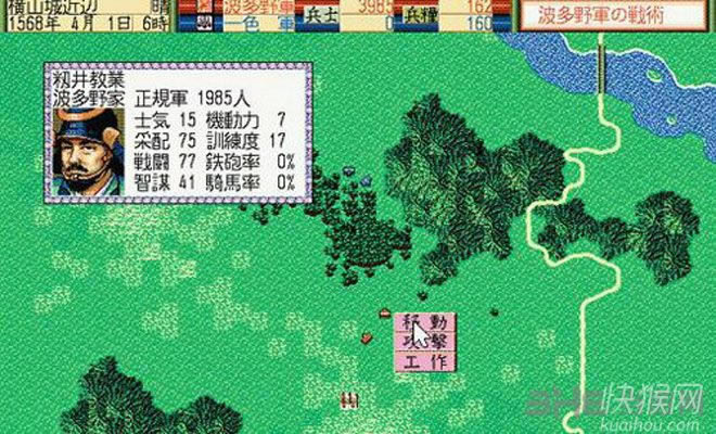 �ų�֮Ұ��5������(DOS��Ϸ)��Ϸ��վ