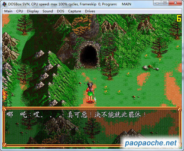 ̫�Ӵ�˵(DOS��Ϸ)��Ϸ��վ