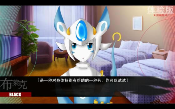 【ACG】赛尔号同人游戏《前编版》(17+)