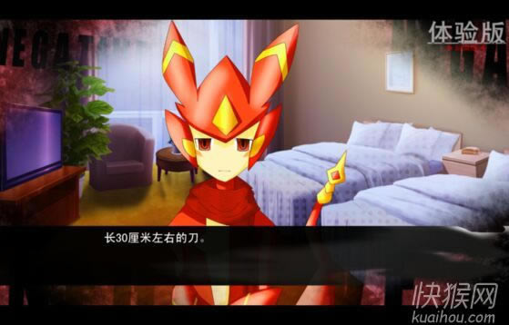 【ACG】赛尔号同人游戏《前编版》(17+)