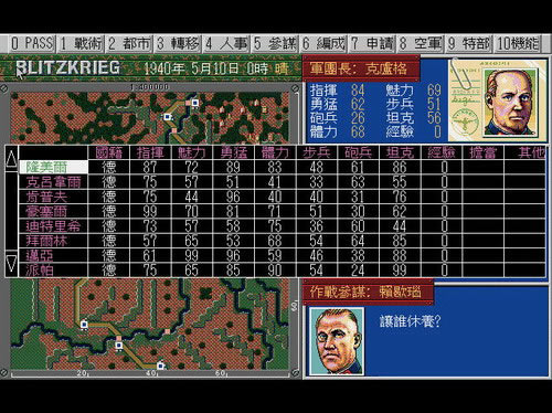 ŷ½ս��(DOS��Ϸ)��Ϸ��վ