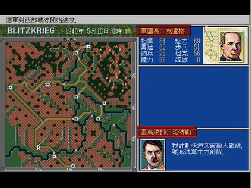 ŷ½ս��(DOS��Ϸ)��Ϸ��վ