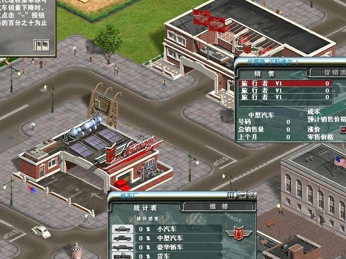 �������1�����İ�(DOS��Ϸ)��Ϸ