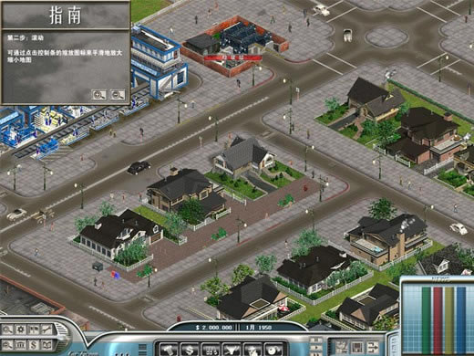 汽车大亨1代中文版(DOS游戏)游戏本站