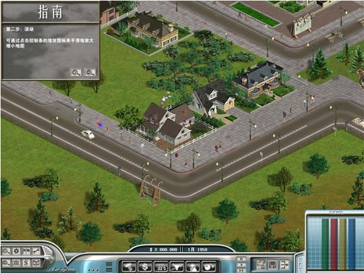 汽车大亨1代中文版(DOS游戏)游戏本站