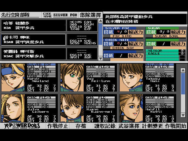 ���ڻ��׶�1��(DOS��Ϸ)��Ϸ