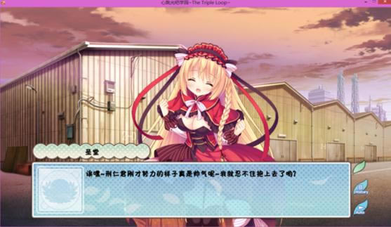 �������ѧ԰~The Triple Loop~