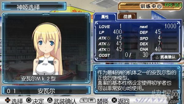 ��װ�񼧣�ս����ʦMK2����PC����Ϸ