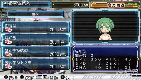 ��װ�񼧣�ս����ʦMK2����PC��