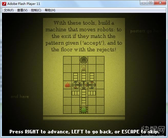 机械工厂(Manufactoria)游戏本站