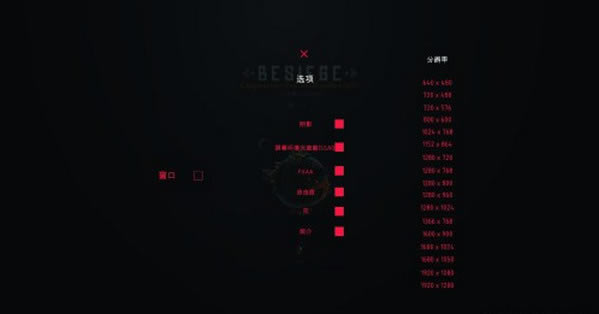 《围攻(Besiege)》v0.0.3游戏本站