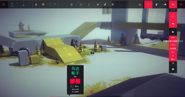 《围攻(Besiege)》v0.0.3游戏本站