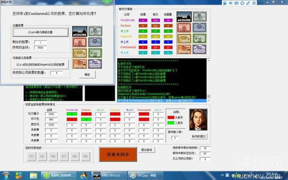 ���β���(ACQUIRE)������V1.0.3��Ϸ