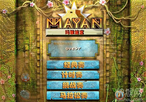 玛雅消除游戏本站