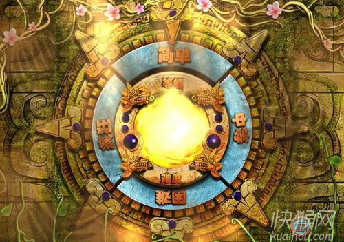 玛雅消除游戏本站