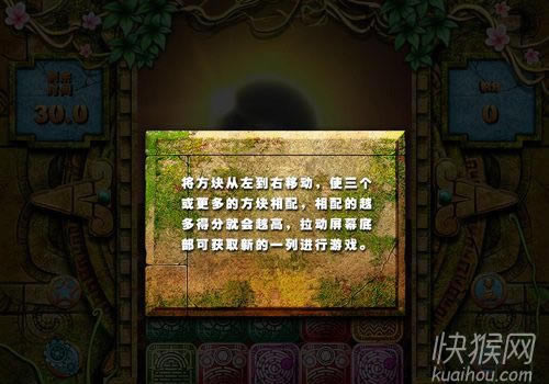 玛雅消除游戏本站