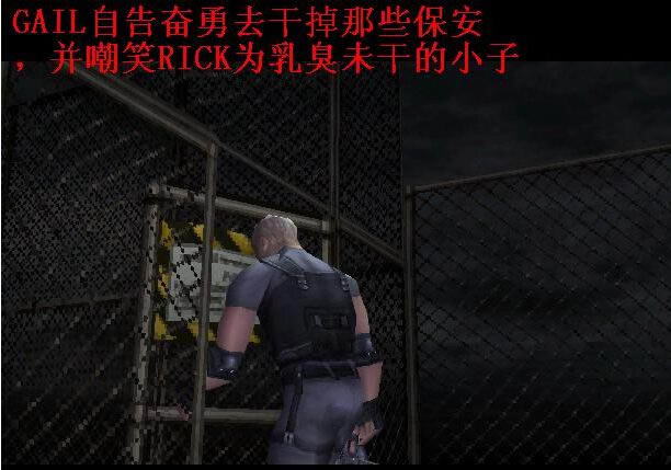 恐龙危机1代游戏本站