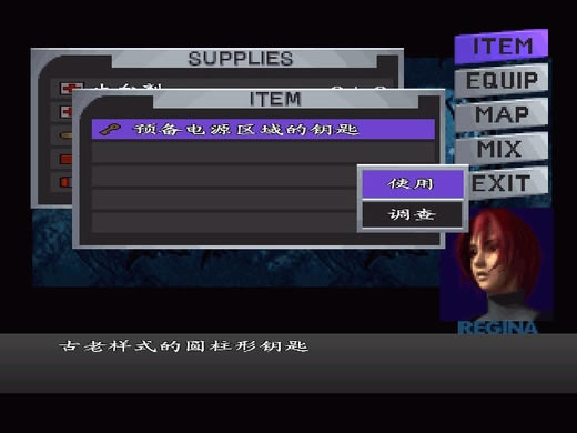 恐龙危机1代游戏本站