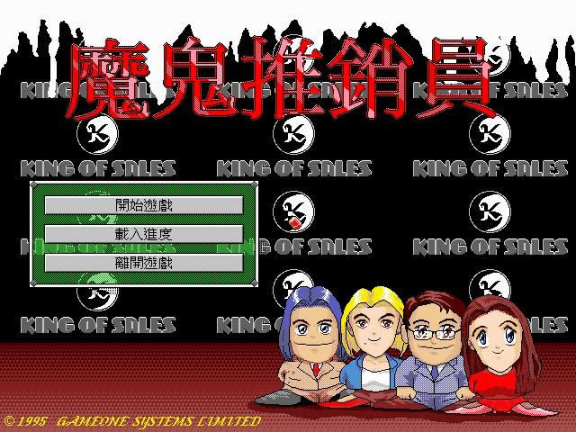 ħ������Ա(DOS��Ϸ)