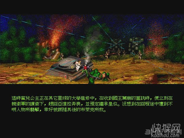 ������Ǵ�(DOS��Ϸ)��Ϸ��վ