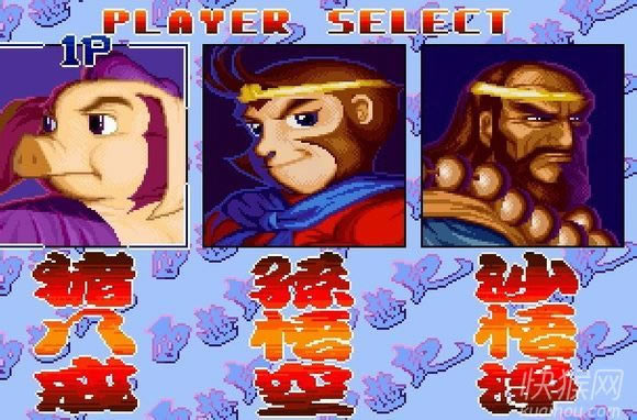 西游释厄传的元祖版