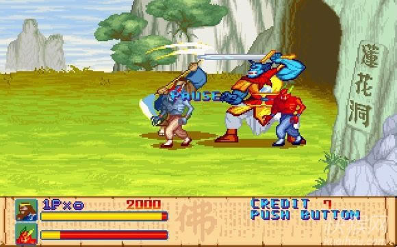 西游释厄传的元祖版