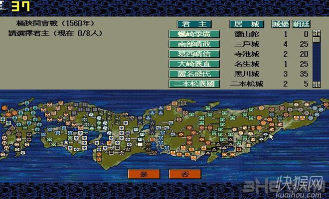 �ų�֮Ұ��6�����(DOS��Ϸ)��Ϸ��վ