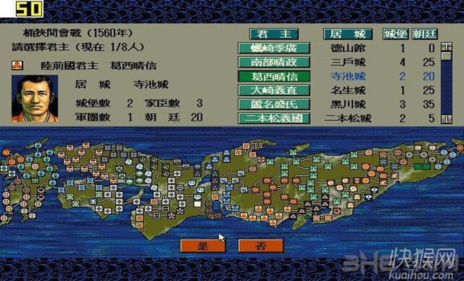 �ų�֮Ұ��6�����(DOS��Ϸ)��Ϸ��վ