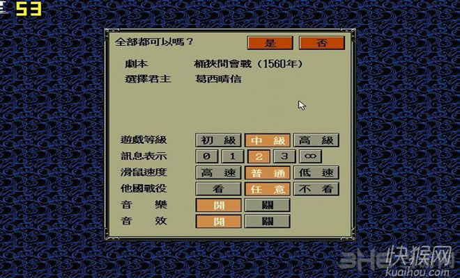 �ų�֮Ұ��6�����(DOS��Ϸ)��Ϸ��վ