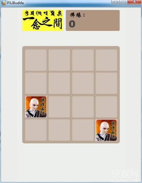 ������2048��Ϸ��վ