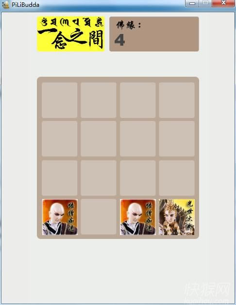 ������2048��Ϸ��վ