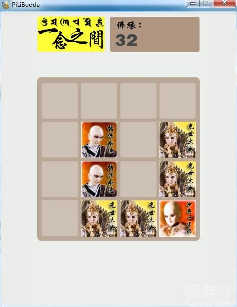 ������2048��Ϸ��վ