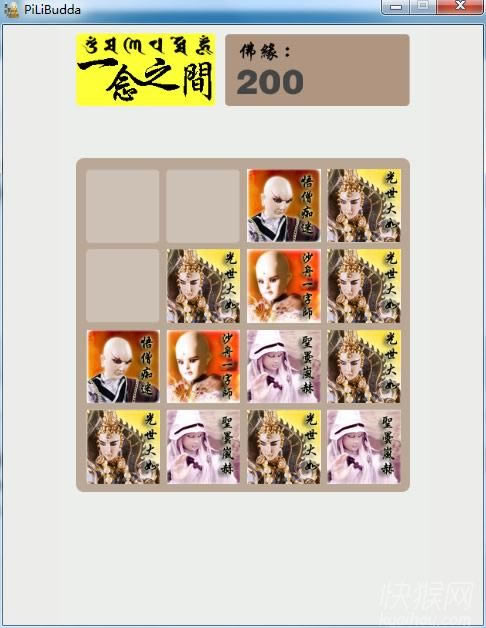 ������2048��Ϸ��վ