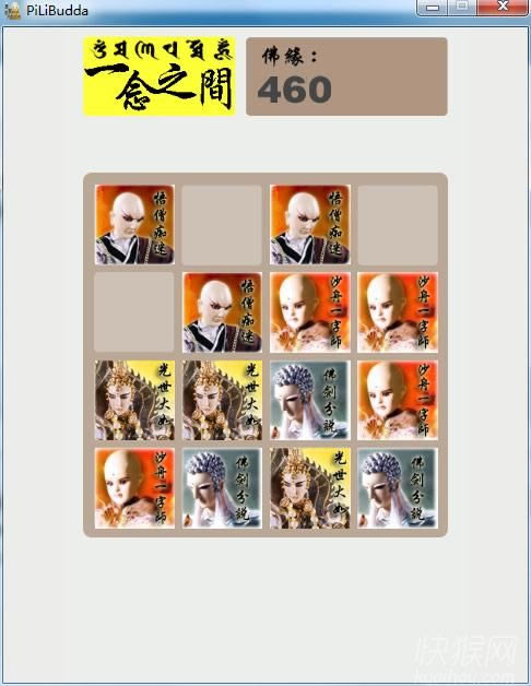 ������2048��Ϸ