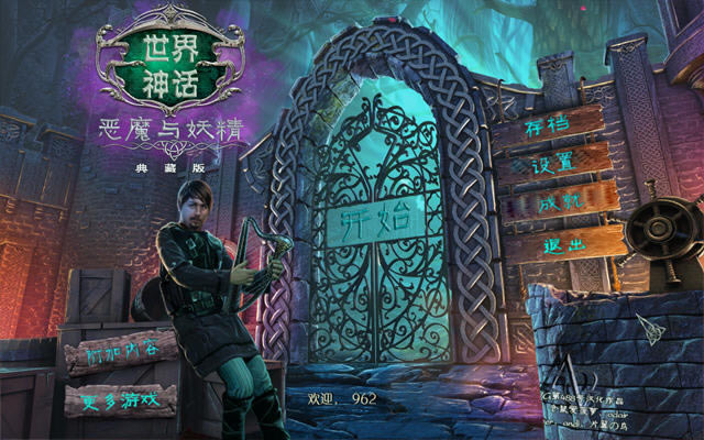 ���紫��4����ħ����Ů��Ϸ��վ