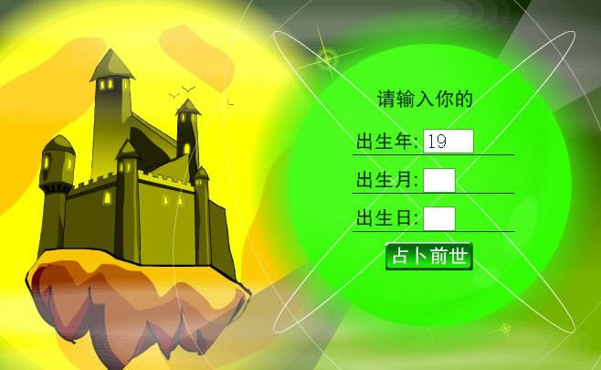 ������ǰ����Ϸ