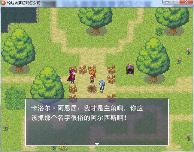 ����ӵ���Ϸ��ô����Ϸ