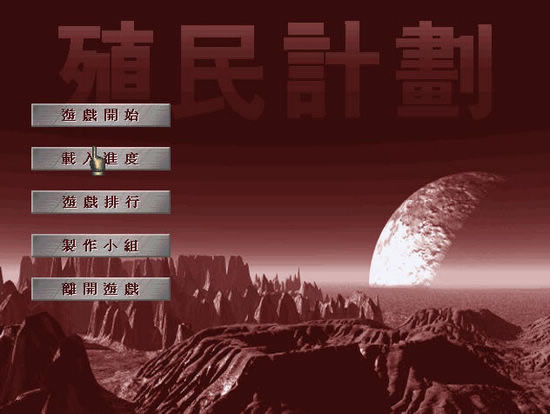 ֳ��ƻ�1��(DOS��Ϸ)��Ϸ��վ