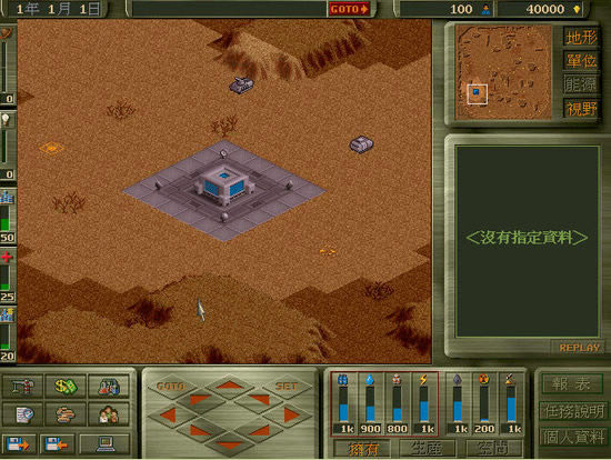 ֳ��ƻ�1��(DOS��Ϸ)��Ϸ��վ