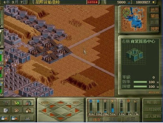 ֳ��ƻ�1��(DOS��Ϸ)��Ϸ