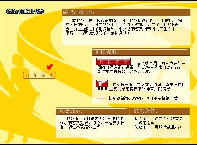 ����Ե��Ϸ��վ