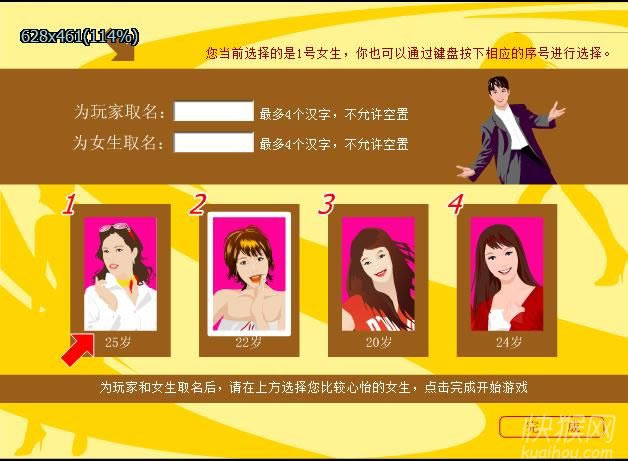 ����Ե��Ϸ��վ