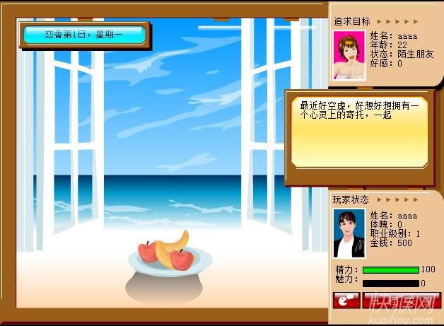 ����Ե��Ϸ��վ