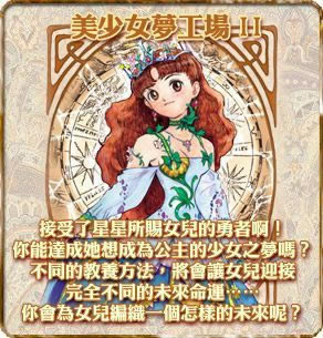 ����Ů�ι���2(DOS��Ϸ)��Ϸ